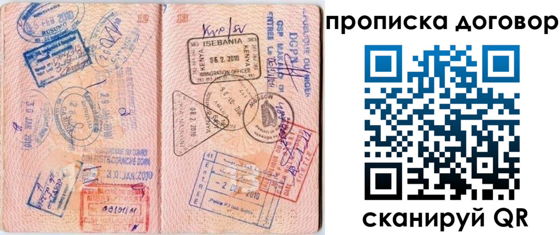 форма 3 в Ненецком АО