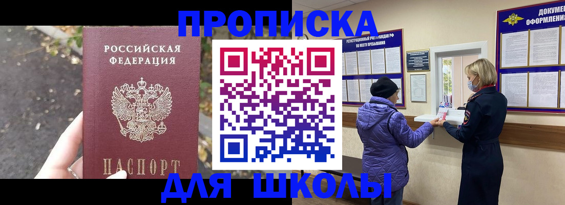 прописка в квартире в Ненецком АО