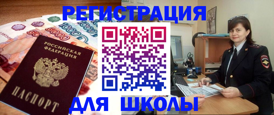 временная регистрация гарантия в Ненецком АО
