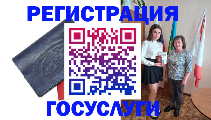 прописка регистрация в Ненецком АО