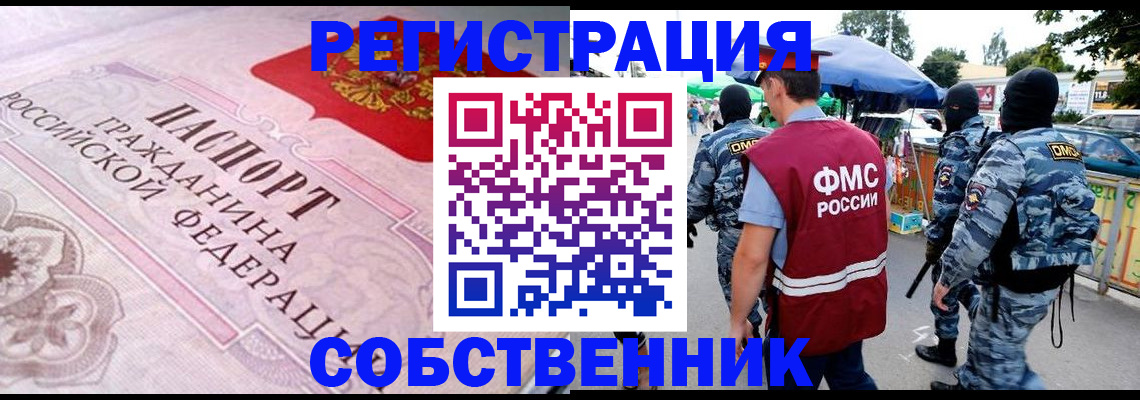 временная регистрация для всех в Ненецком АО