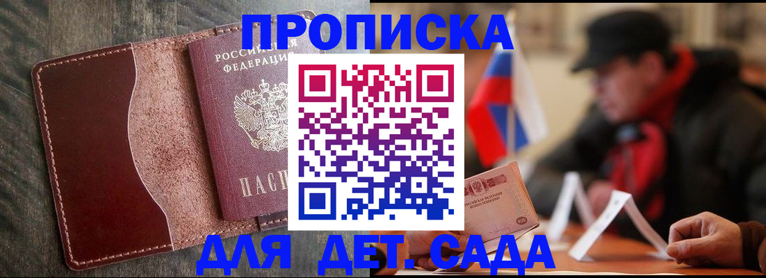 временная регистрация в Ненецком АО